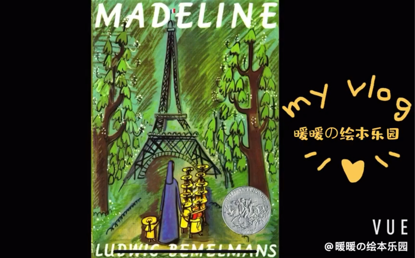 儿童英文绘本赏析「MADELINE」适合睡前聆听的美妙英文小故事哔哩哔哩bilibili