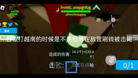 Roblox官方也用bux.fun?_网络游戏热门视频