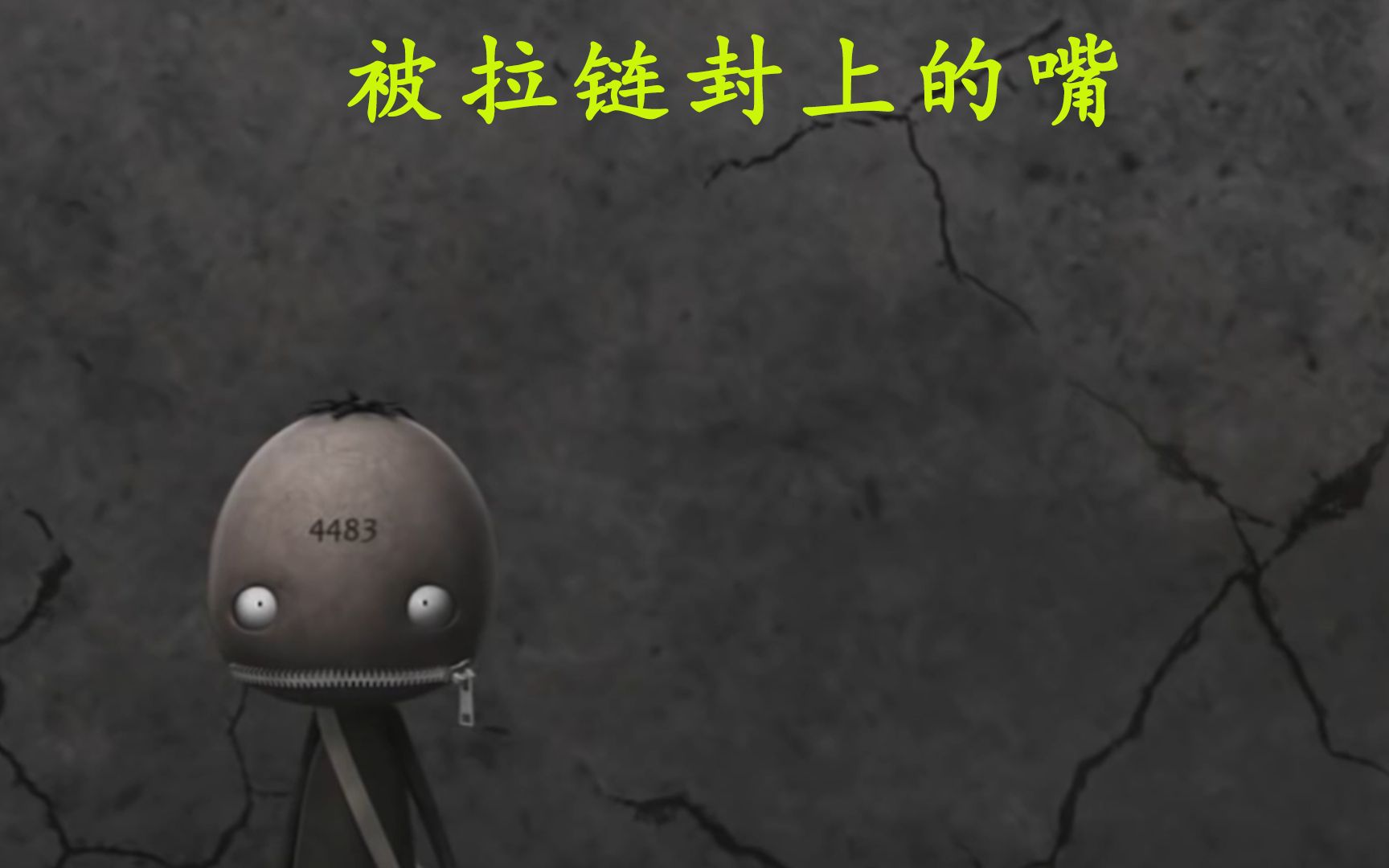 学生被拉链封上嘴巴,老师戴着面具