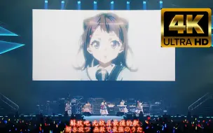 Скачать видео: 解放这无敌且最强的歌！Yes! BanG_Dream!  Poppin'Party ASL2016 4K60FPS 自制字幕