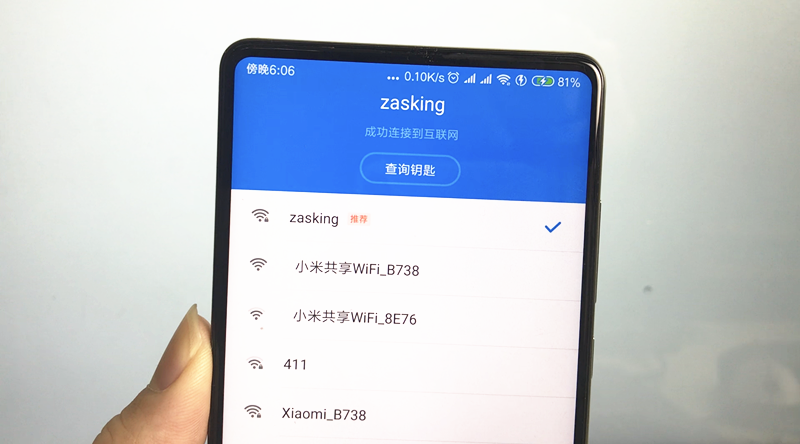 手机WiFi万能钥匙,打开就能秒连网络,小米、oppo专属!哔哩哔哩bilibili