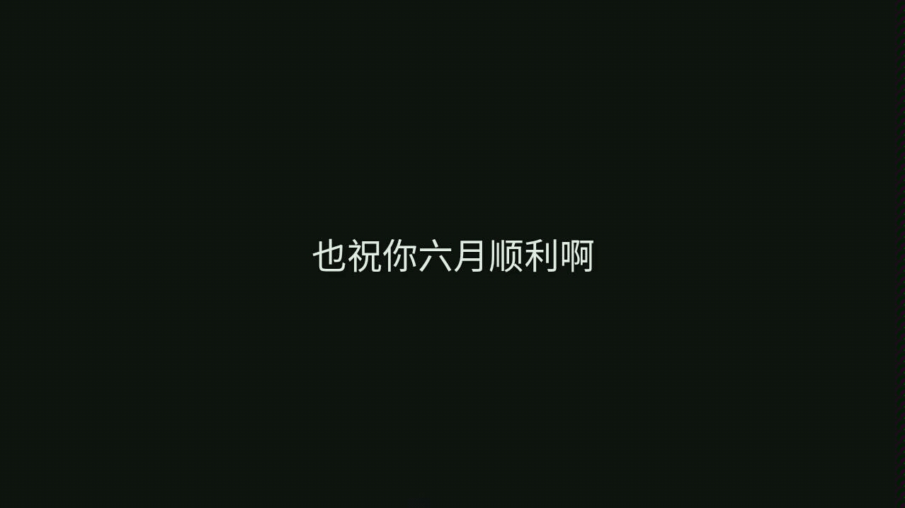 濮阳市一高一级九班哔哩哔哩bilibili