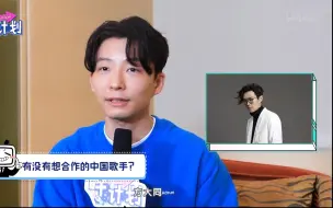 Download Video: 星野源表示最想合作的中国艺人是方大同