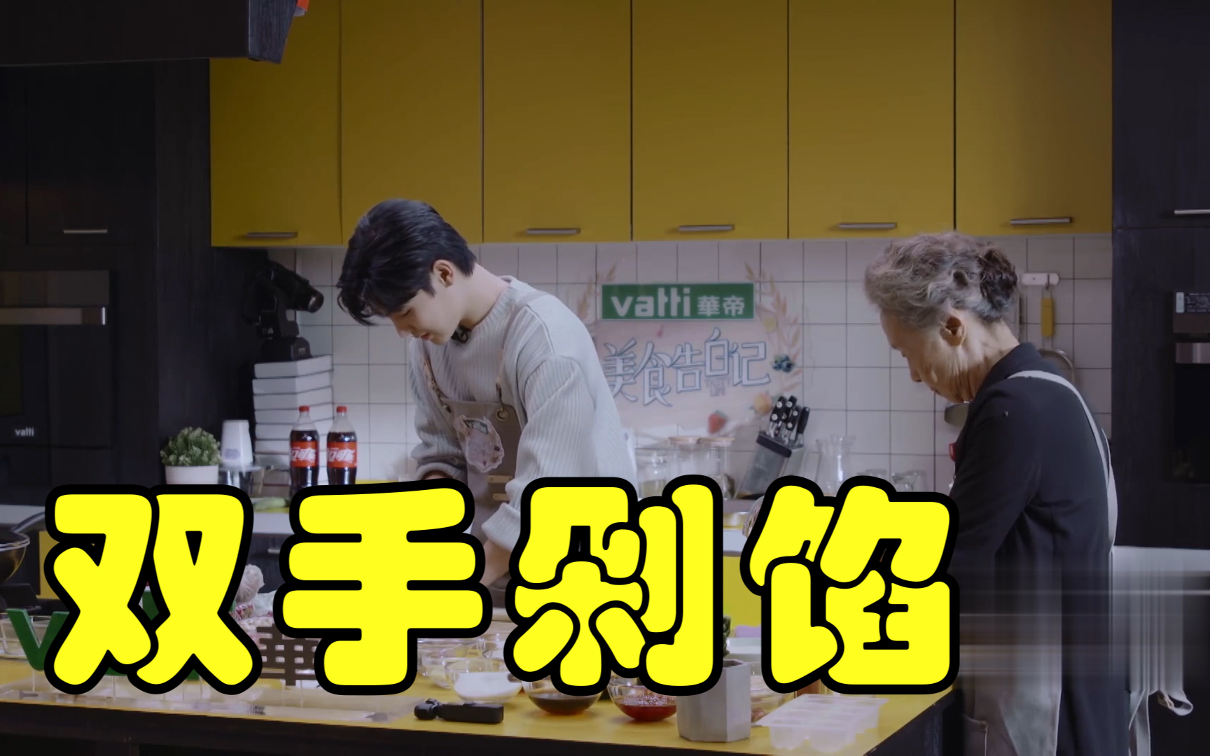 侯明昊侯明昊双刀剁馅手法熟练刀下生风