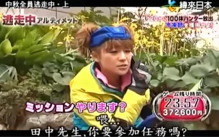 超逃走中 搜索结果 哔哩哔哩 Bilibili