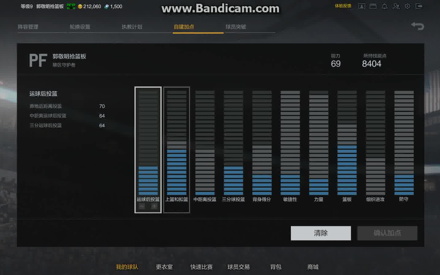 nba2kolx 自建属性加点哔哩哔哩bilibili