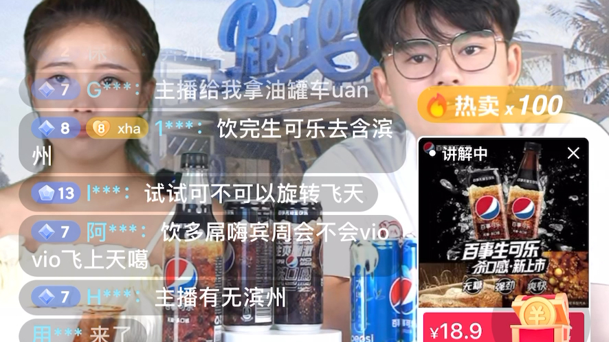 喝了宾周可以顶到天花板