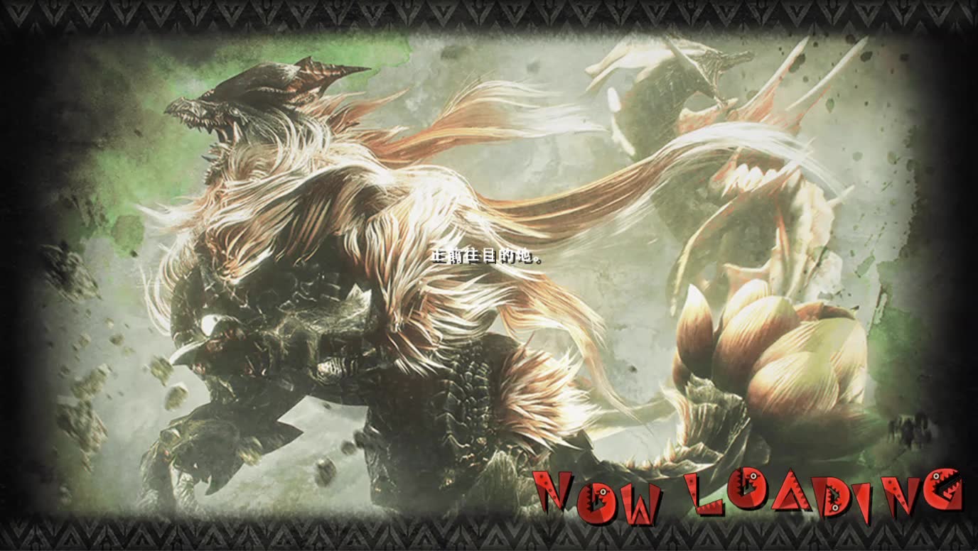 mhfzz宣布关服!手残玩家挑战超难任务极吼雷狼龙(仅留念,无参考价值)