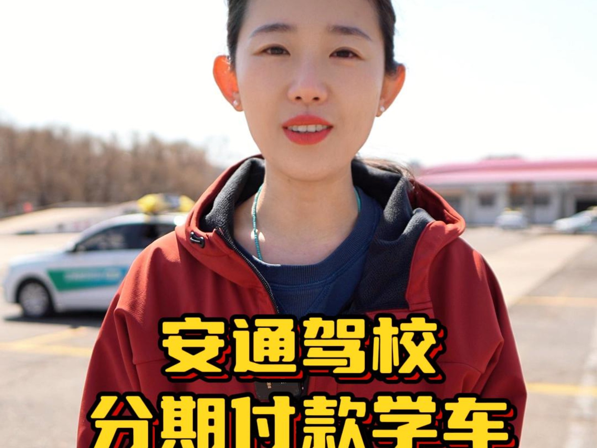 学车刷网课(学车网课在哪里刷)