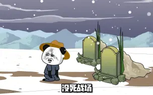 Download Video: 一口气看完：大隋武王