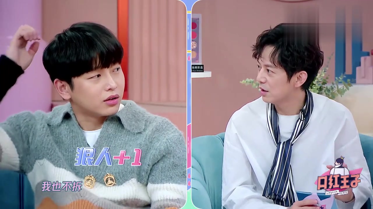 周雨彤自曝拆快递习惯,何炅直呼!是个狠人