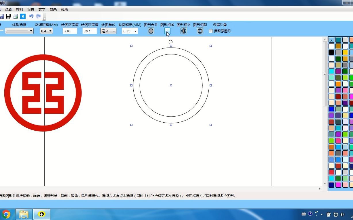 《易作》第二课绘制工商银行LOGO哔哩哔哩bilibili