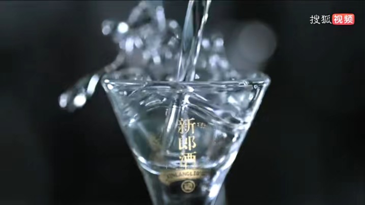 新郎酒和谐版tvc