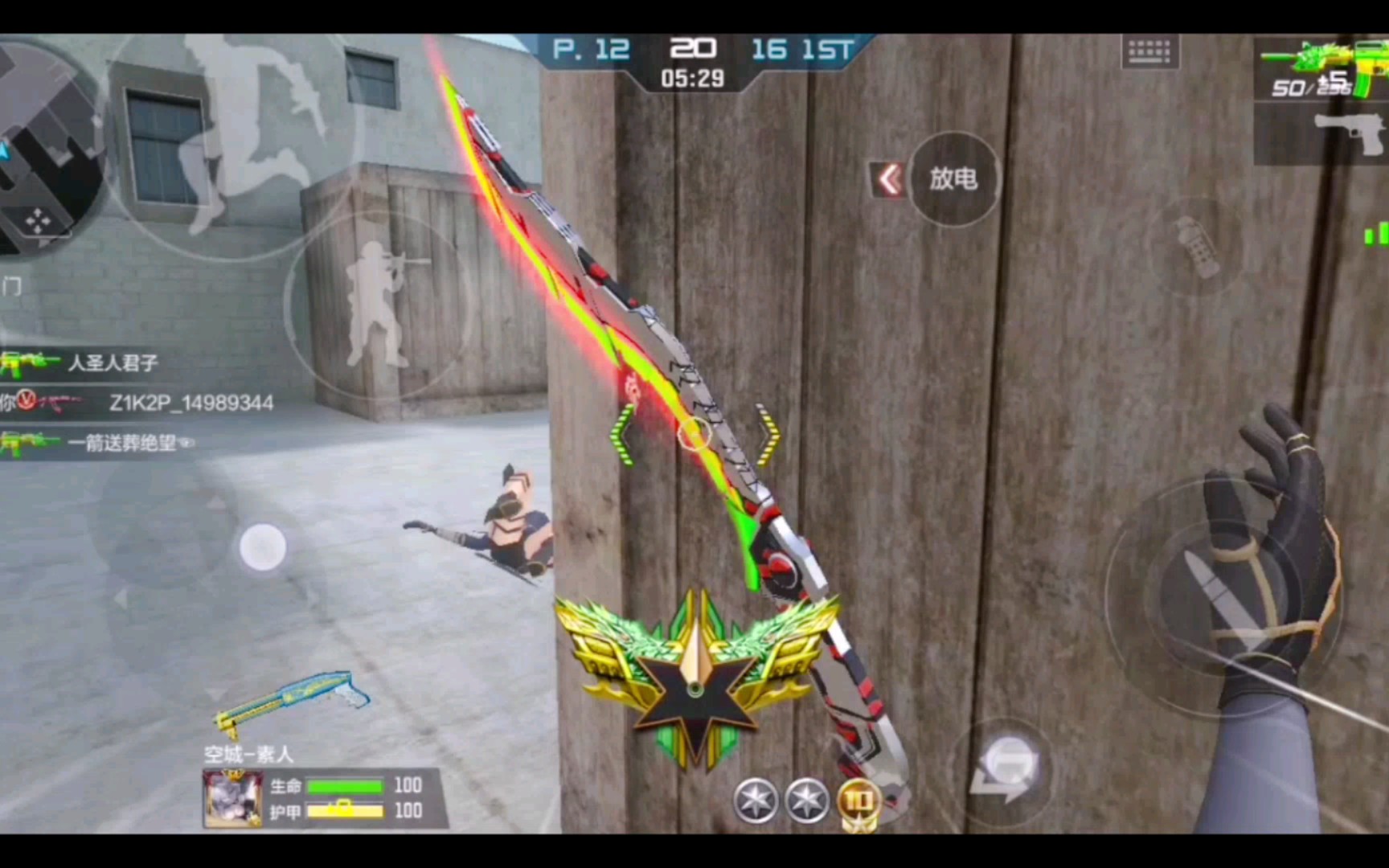 黑龙为什么算不上一线m4?_cf手游