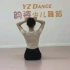【中国舞蹈考级•第四级•小蜻蜓】背面示范 中国舞蹈家协会 韵姿少儿舞蹈