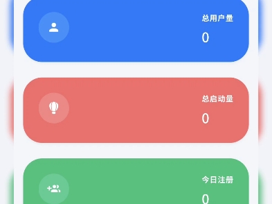 IAPP/前端开发没后台?YE一直都在哔哩哔哩bilibili