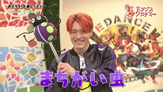 小森隼 中务裕太 Generations Eダンスアカデミー 24 20191011 哔哩哔哩 Bilibili