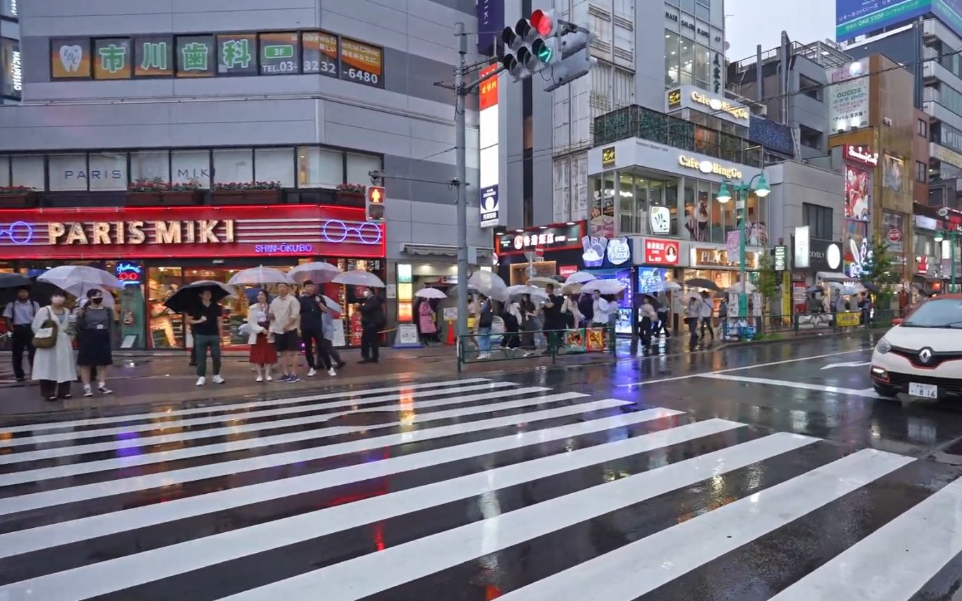 【超清日本】漫步雨中的东京新宿区 新大久保駅 (1080p高清版) 2023