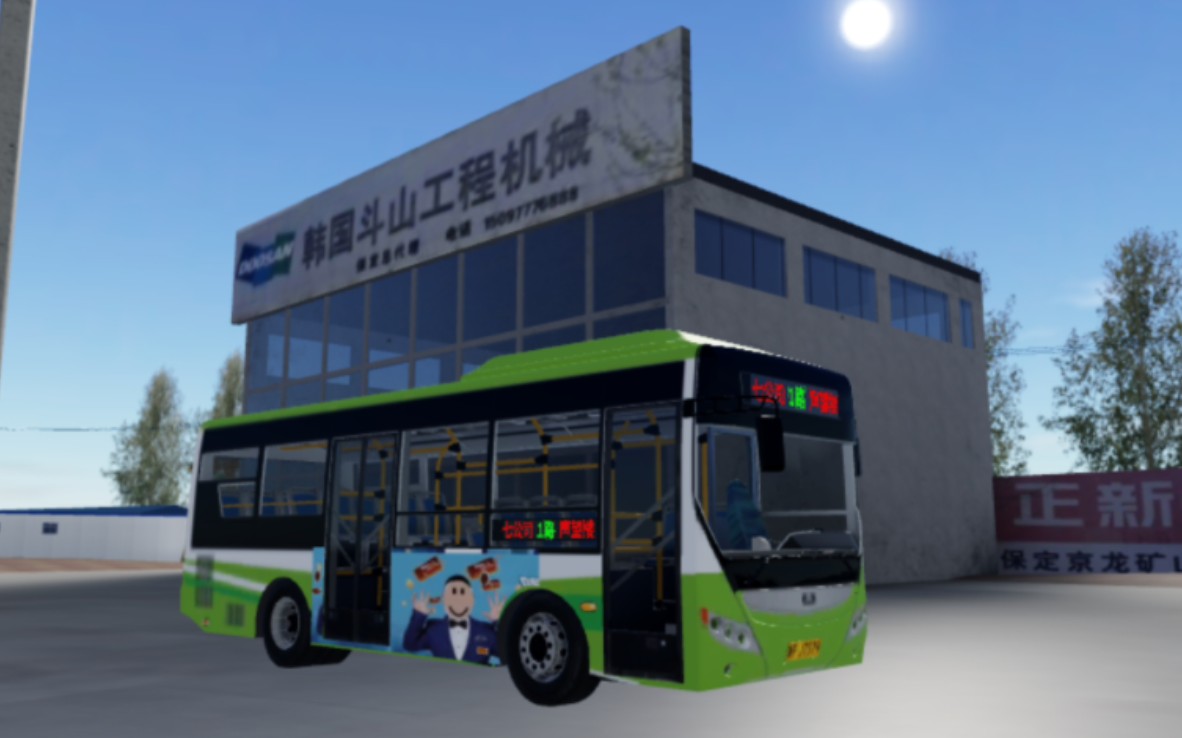 唐县:体验宇通h8开门和关门.