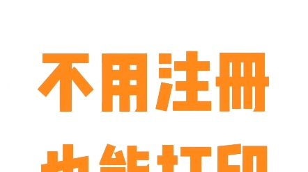 护士成绩合格证明永久保存方法!不用注册也能打印!哔哩哔哩bilibili