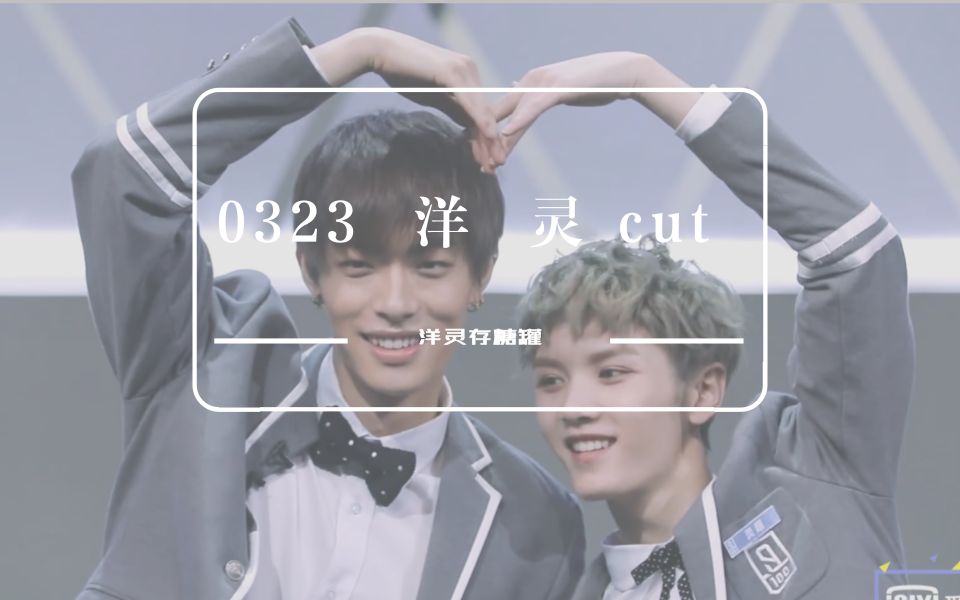 【洋灵】oxlxs E10 cut哔哩哔哩bilibili