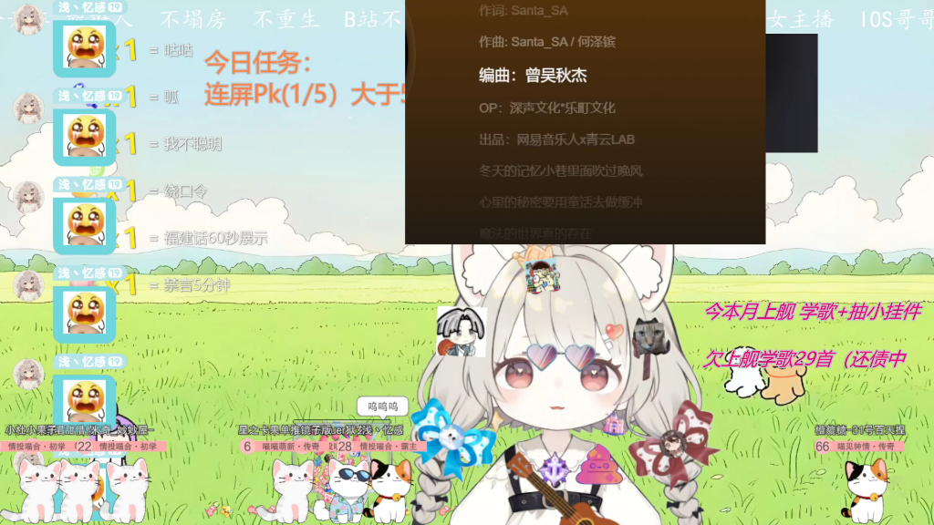 北之安 妹妹我又唱了一首[给心心]第一次学等我学会[给心心]@她说她