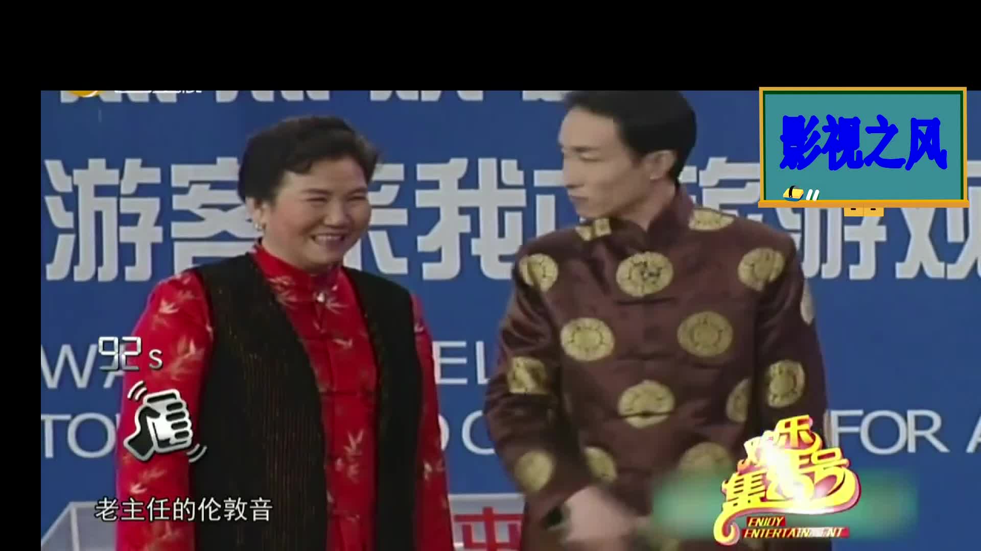 [图]老将出马，一个顶俩，说英语真溜，观众爆笑。