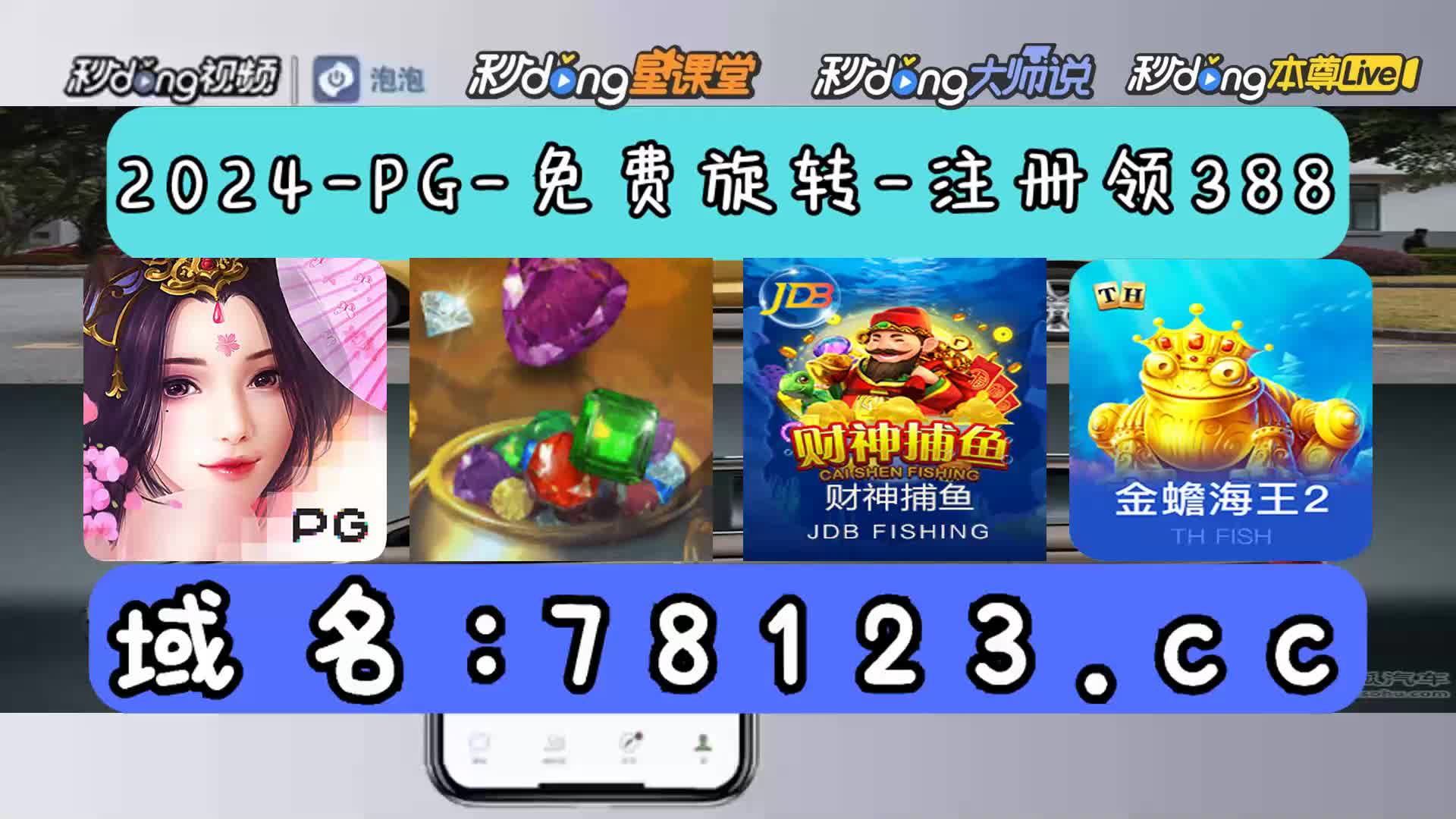 一分鐘讲解jdb电子彩票