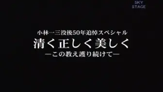 マイスターの教え 36 専科 神家の七人 哔哩哔哩 Bilibili