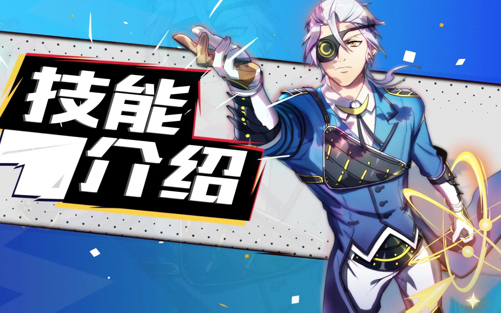 【非人学园小课堂】执事太白篇_哔哩哔哩 (゜-゜)つロ 干杯~-bilibili