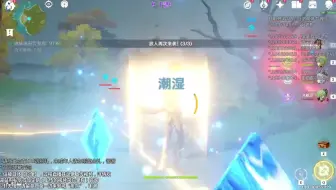 20220827原神代肝直播录像