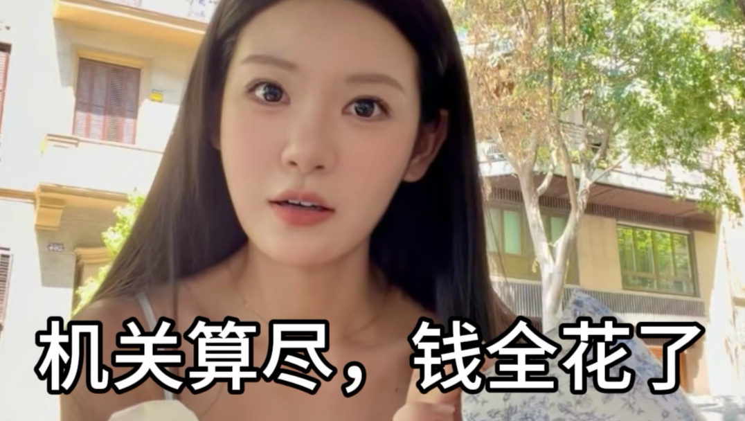 转机巴塞罗那，开到了历史巅峰的剩菜盲盒