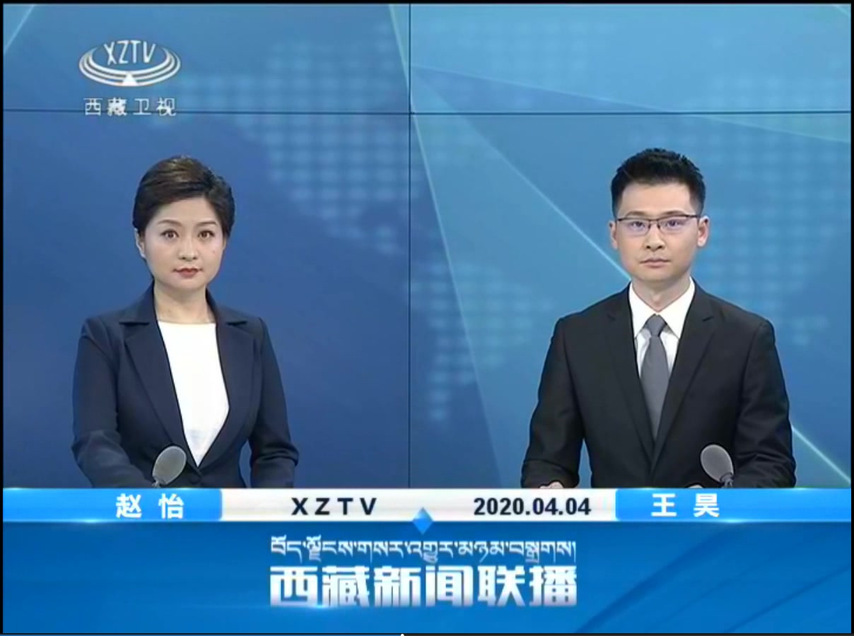 西藏卫视202044194146194255新闻联播片头