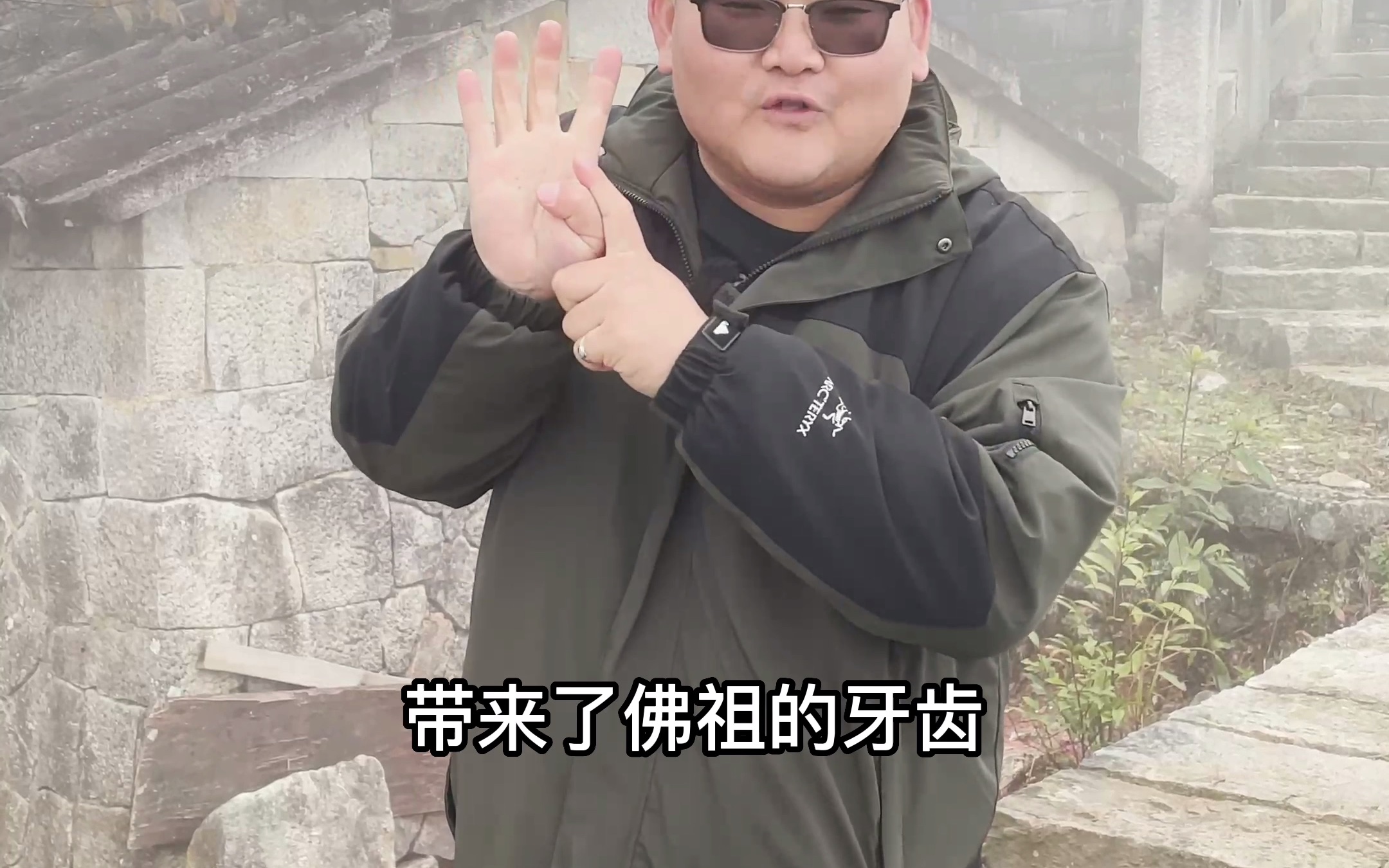 福建发现了孙悟空墓!难道确有其人?哔哩哔哩bilibili