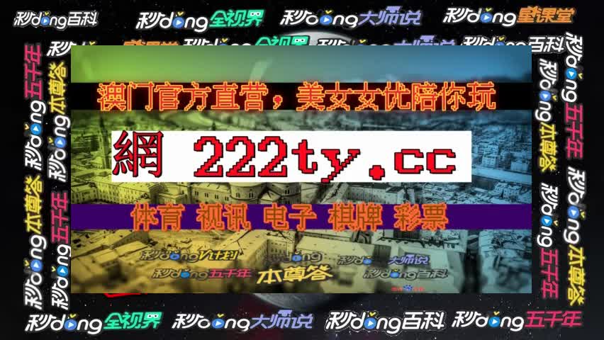 (10分钟详解)皇冠球探足球即时比分直播(哔哩哔哩)