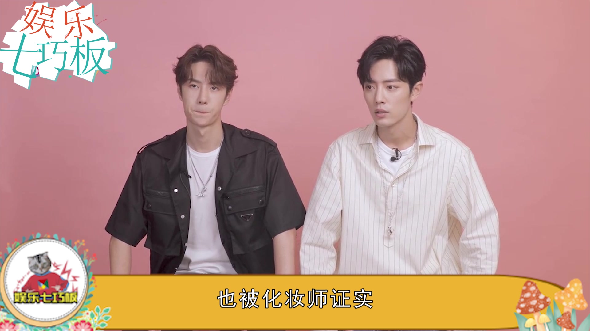 王一博肖战合体激动人心,大火之后资源一路飙升,可惜粉丝坏事