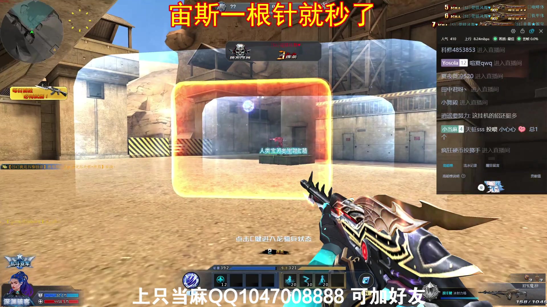 【生死狙击】这届乱斗天神rpk果然很强【乱斗恶霸.上只当麻】