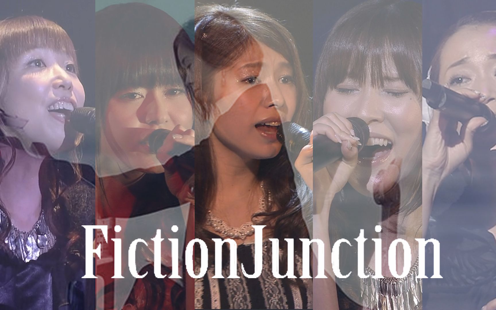 [图]【梶浦由記】Yuki Kajiura LIVE 十大最佳现场（FictionJunction+FictionJunction YUUKA）【精选第一集】