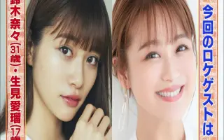 鈴木奈々 搜索结果 哔哩哔哩 Bilibili