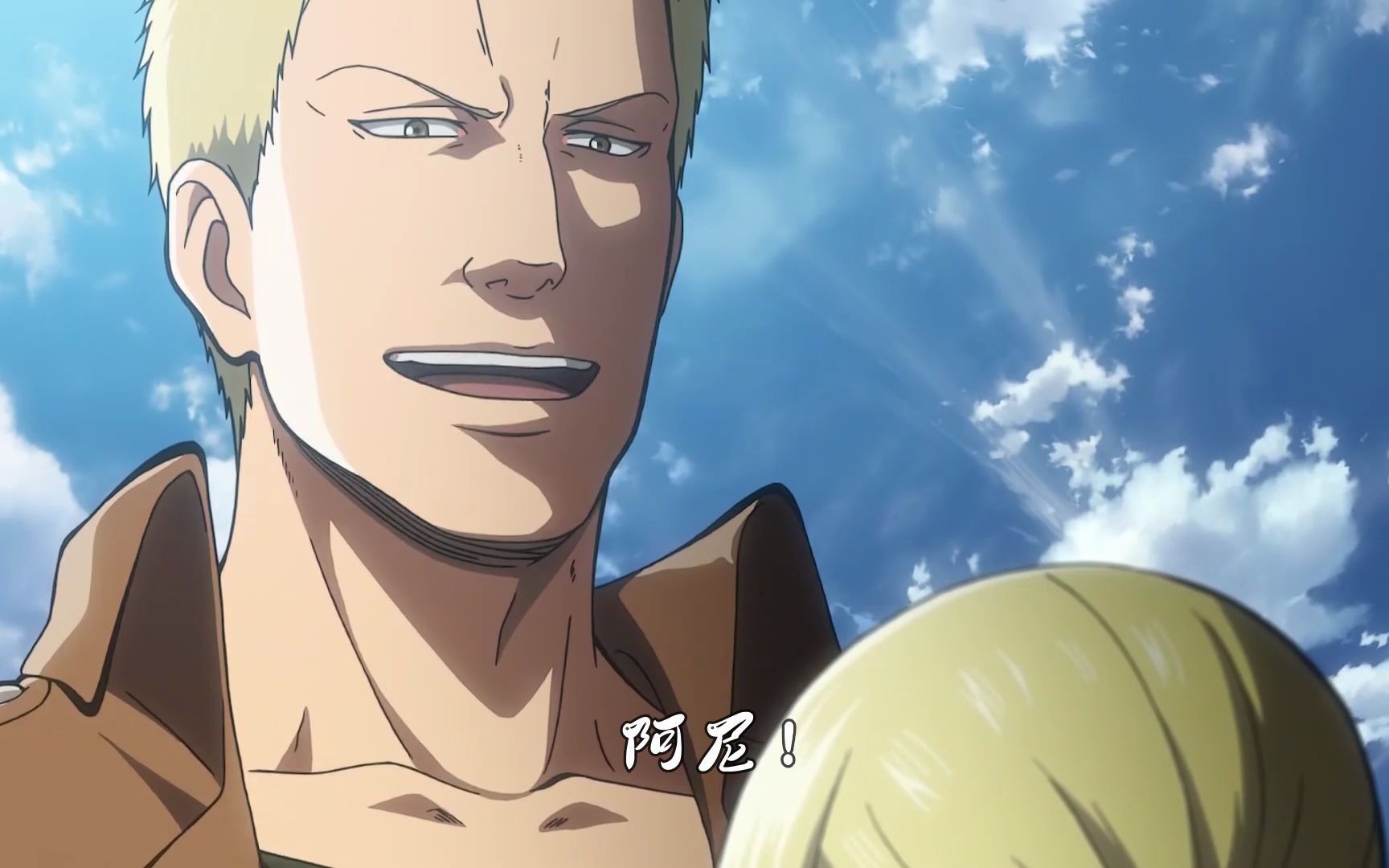 【进击的巨人/amv】结婚狂魔-莱纳·布朗