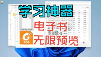 Download Video: 【神器推荐】Olib1.0.4震撼来袭，无限预览