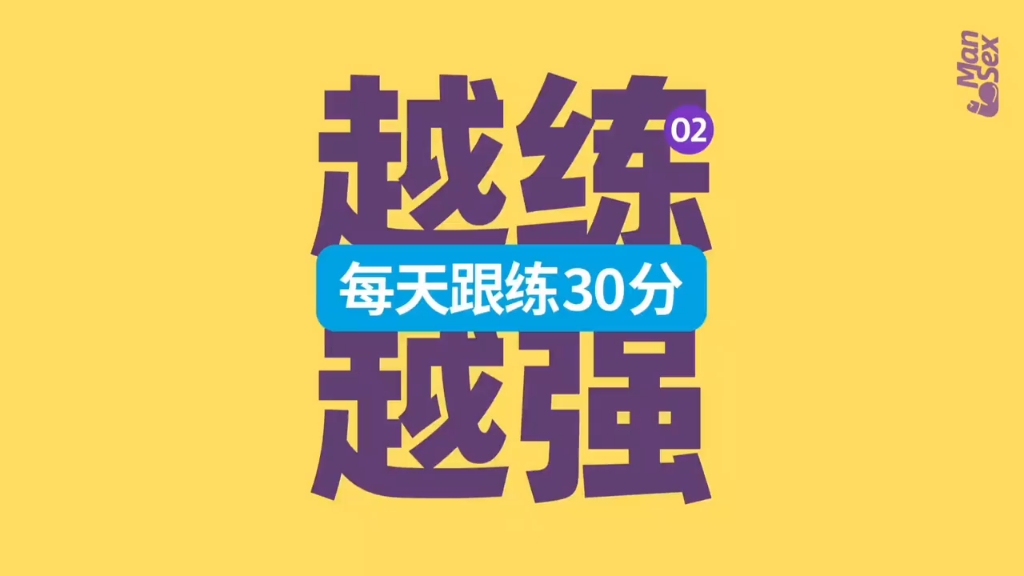 萧山随笔每天跟练半小时,越练越强,强化武器!脱敏训练哔哩哔哩bilibili