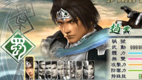Pcsx2模拟器1 7 0 Pc运行 Ps2真三国无双5特别版 哔哩哔哩 Bilibili Pcsx2模拟器1 7 0 Pc运行 Ps2真三国无双5特别版 哔哩哔哩 Bilibili