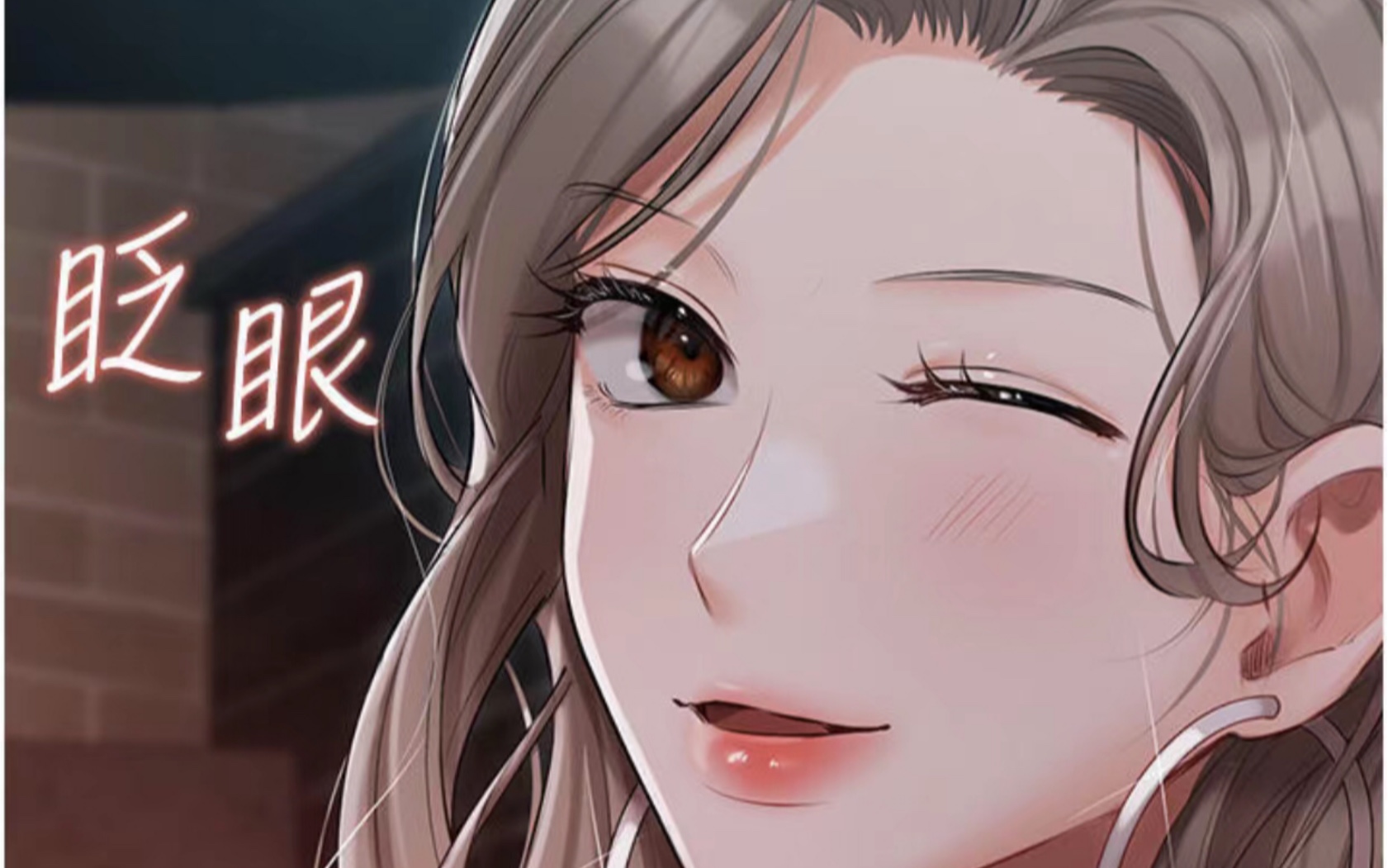 今天玩的很开心哦,下次还带我去吧?/私宅女主人28