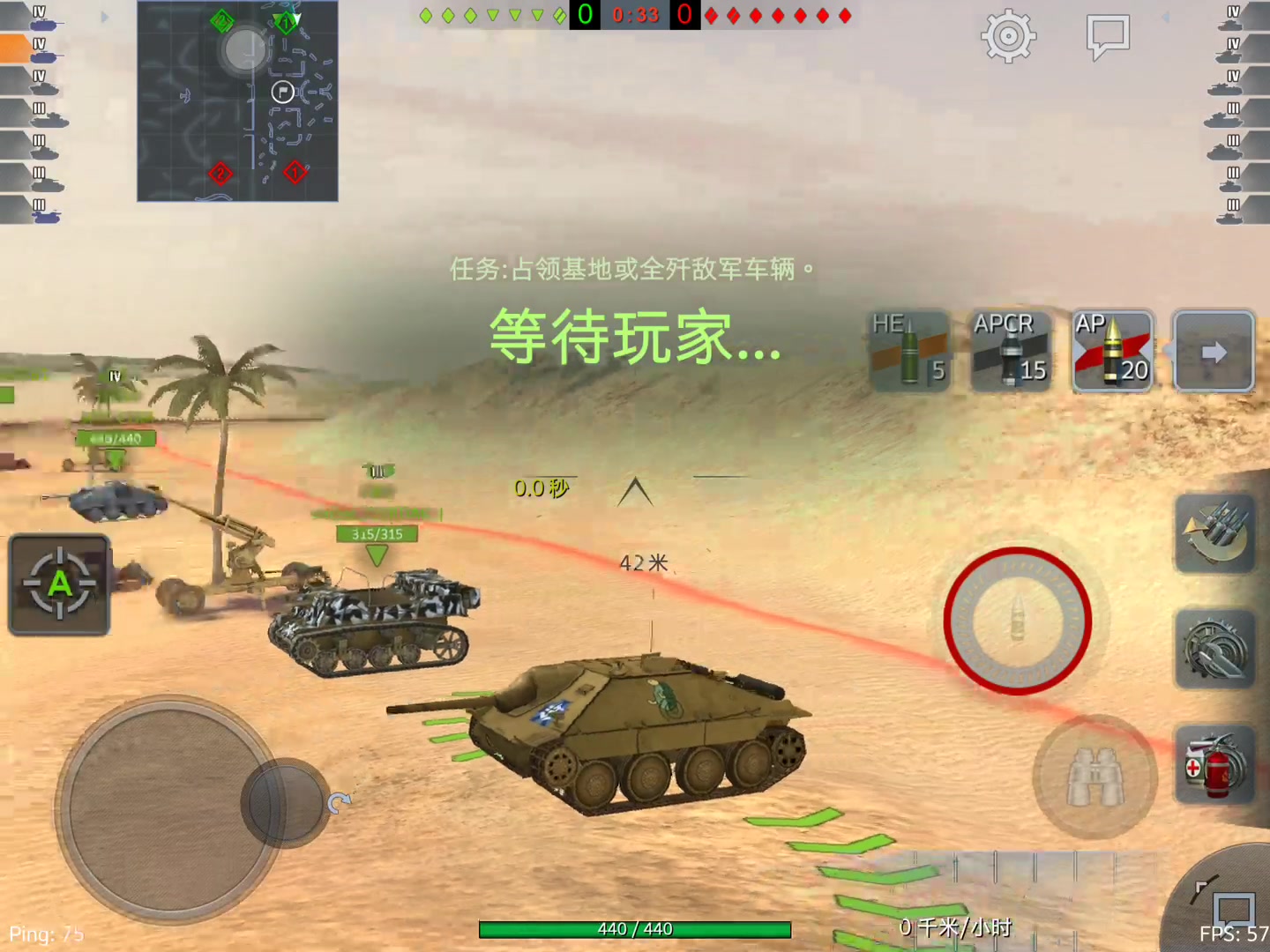 9 日系少战追猎者:我跑这么慢还能顶老鼠嘛