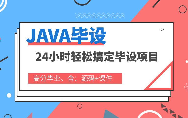 计算机Java毕业设计【银行柜台绩效考核管理系统】哔哩哔哩bilibili