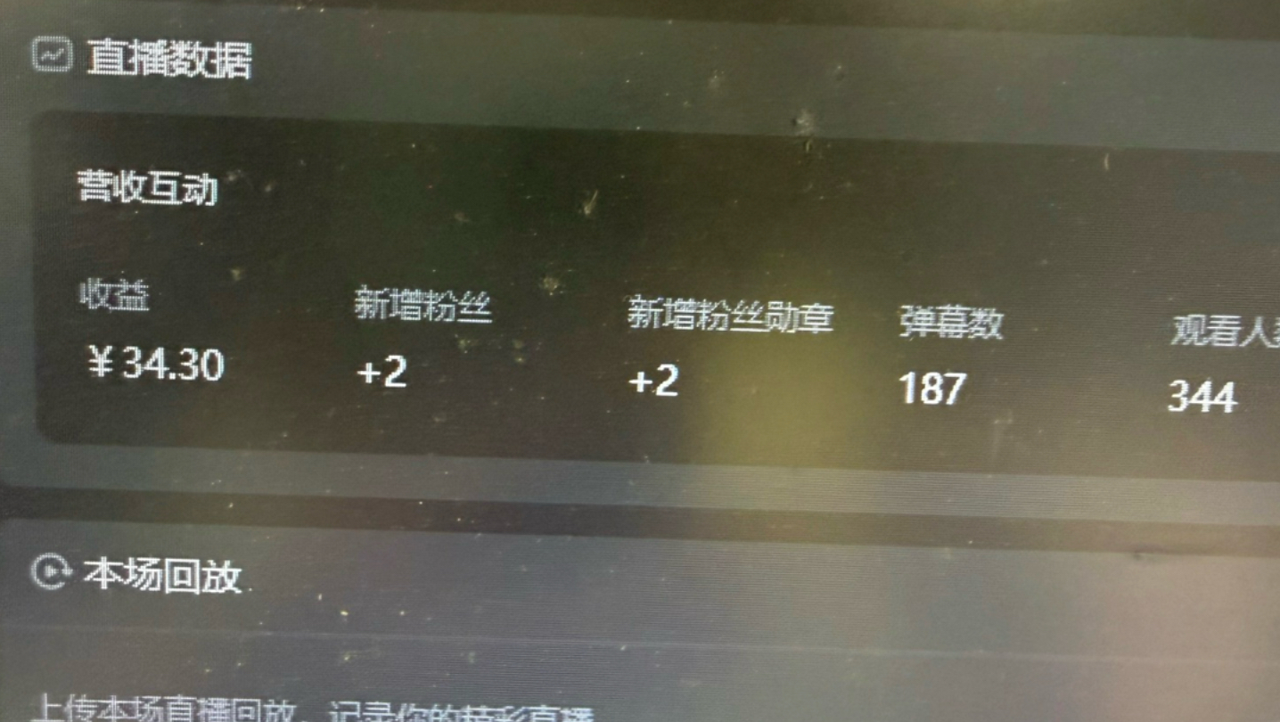 心愿会实现吗 会吗 会吗