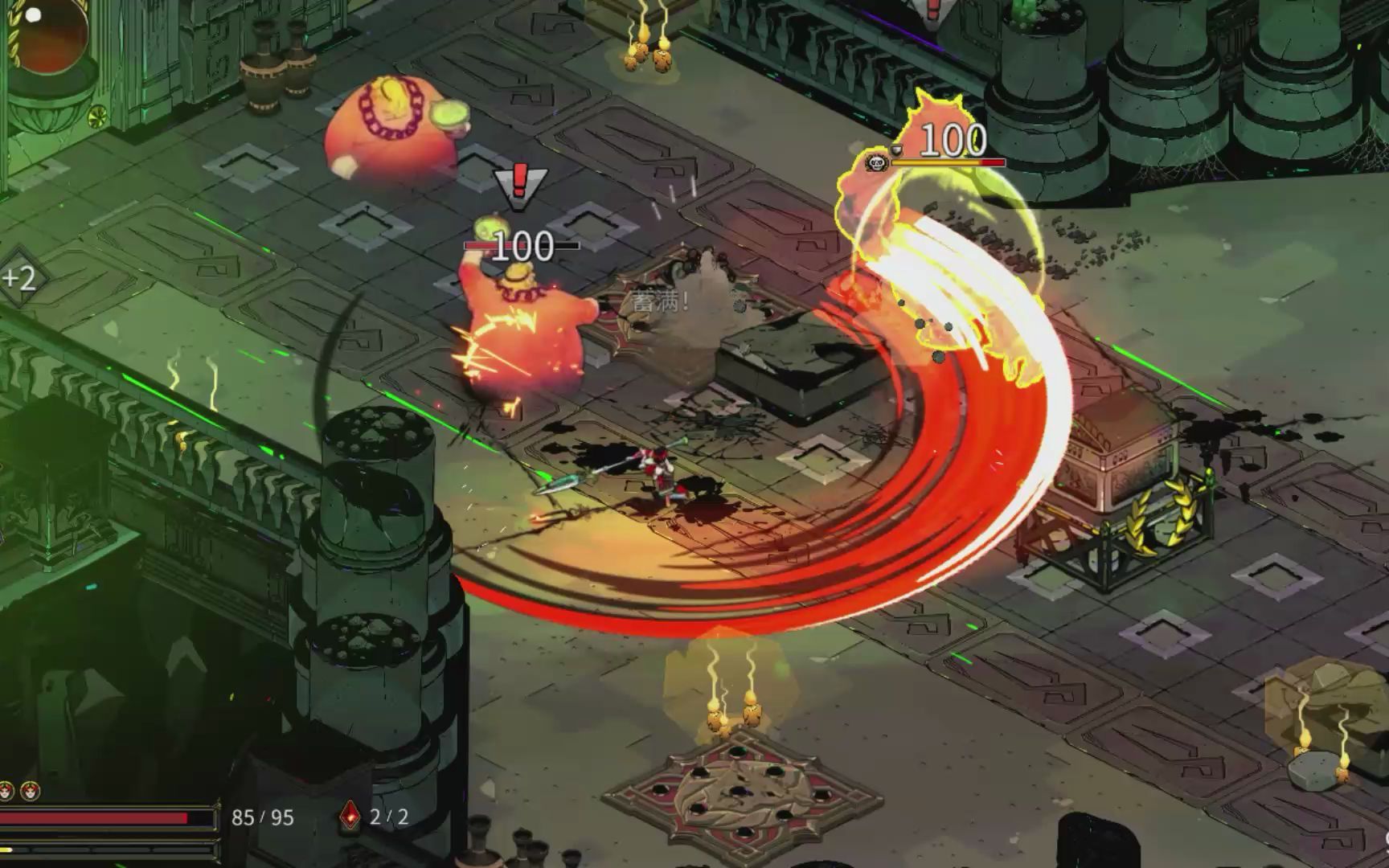 活动作品哈迪斯枪ep6