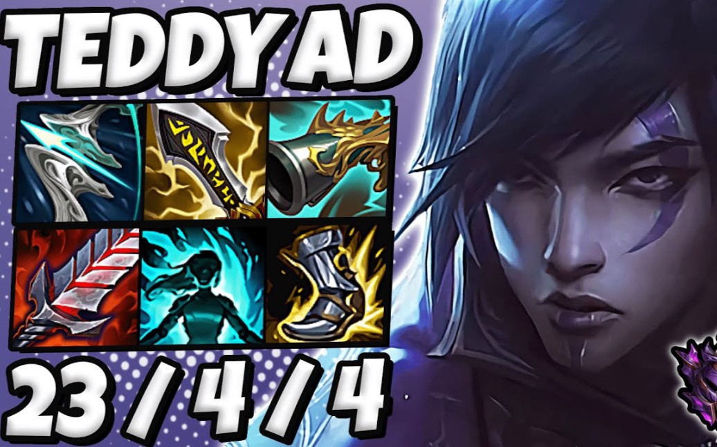 [韩服高端]teddy 厄斐琉斯 vs 金克斯[ quadrakill ] lol korea