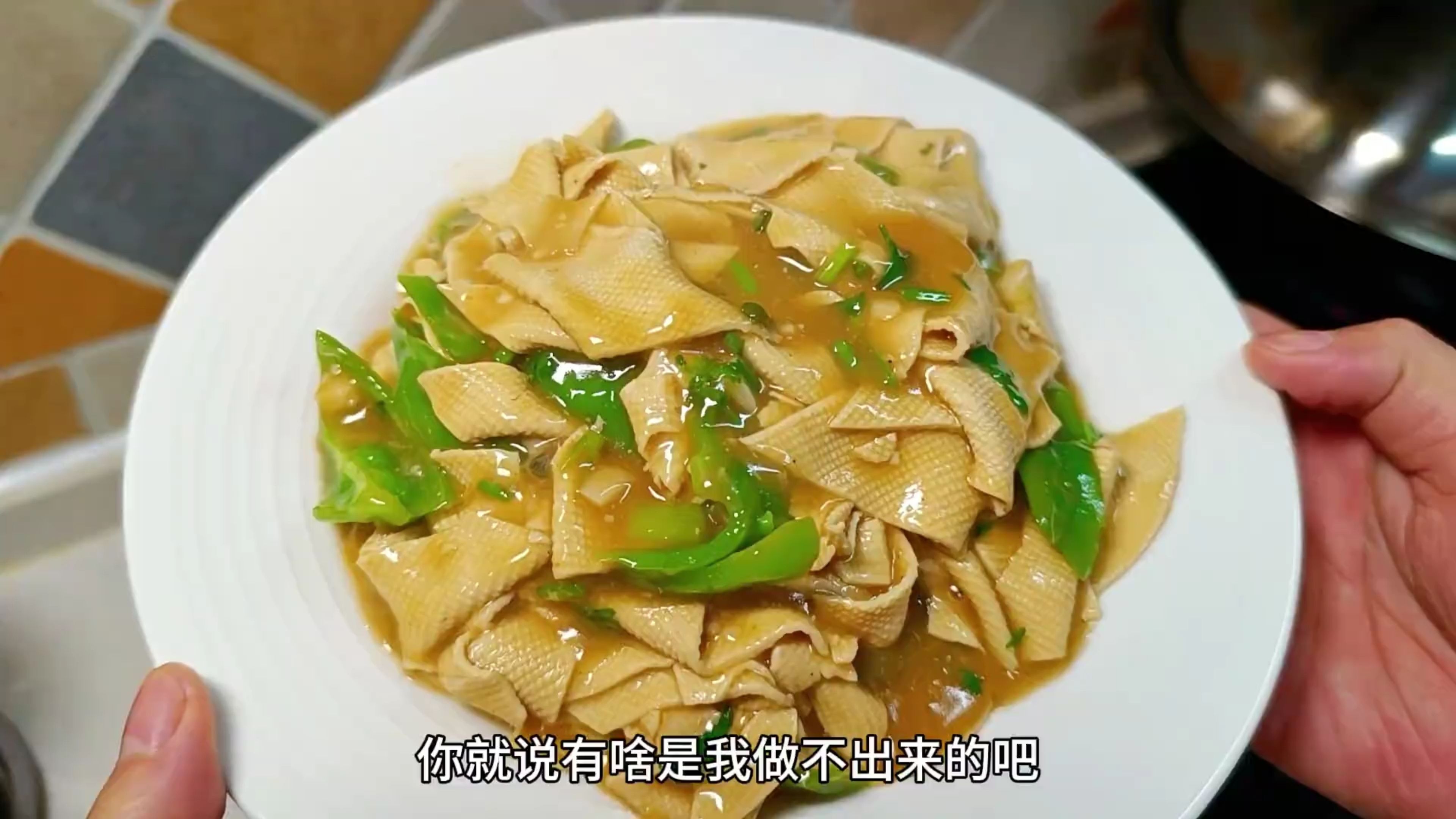 青椒干豆腐家常做法图片